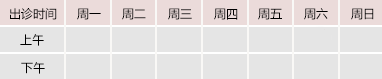 牛巴巴vip解析官网御方堂中医教授朱庆文出诊时间